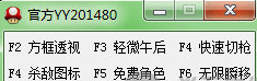 cf蘑菇辅助 绿色免费版