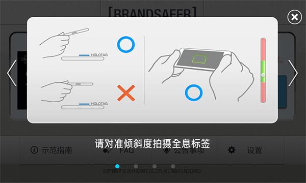 美迪惠尔 安卓版