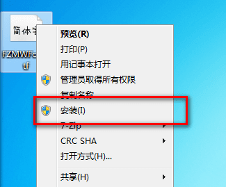 方正喵呜体 官方免费版