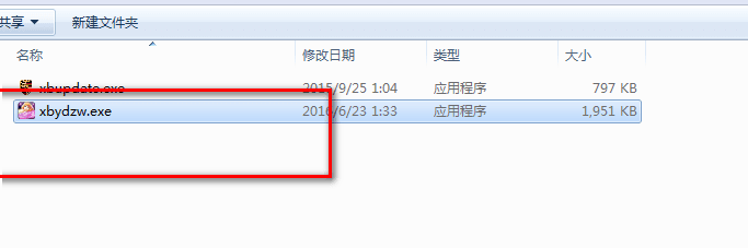 夜店之王辅助 绿色版