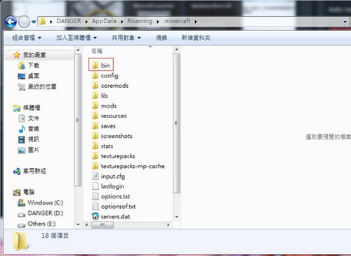 modloader 官方版