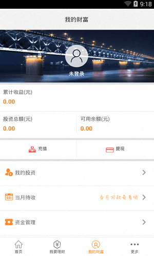 乐居财富 安卓版