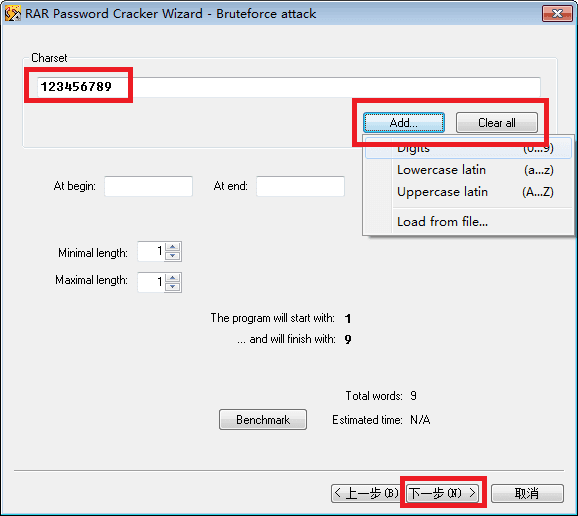 RAR Password Cracker 破解版
