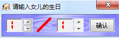 美少女梦工厂4修改器 绿色版