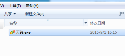炫舞天籁 绿色版
