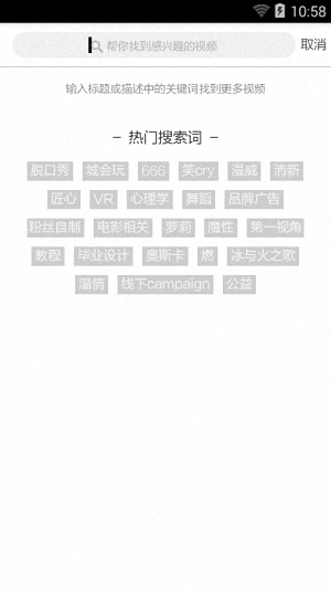 每日开眼 安卓版