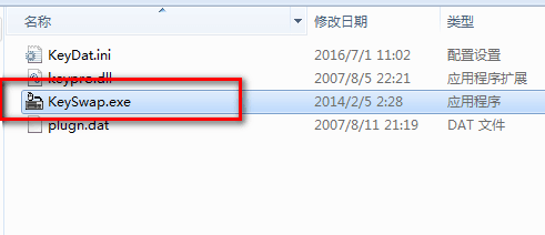 移花接木软件 绿色版