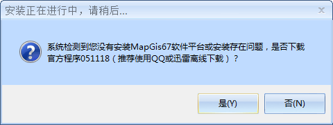 Section 官方版