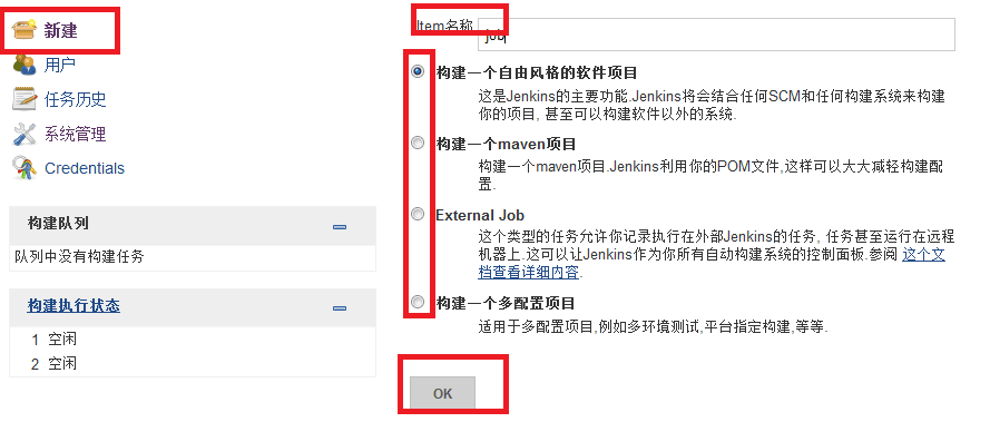 jenkins 官方版
