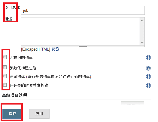 jenkins 官方版