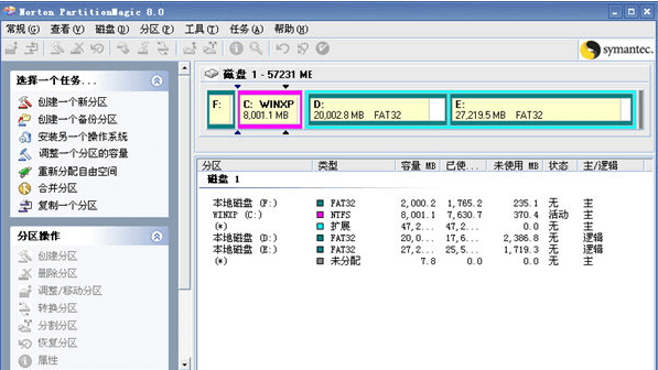 pqmagic 8.0 中文版