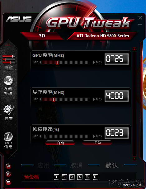 显卡超频软件 官方版
