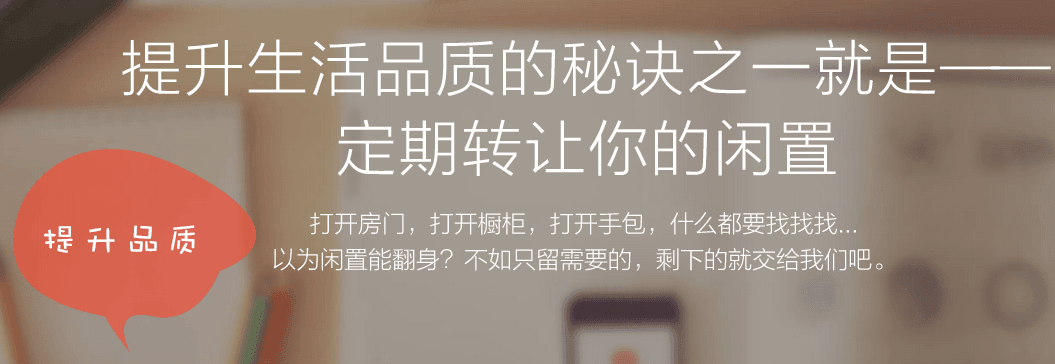 58转转 电脑版