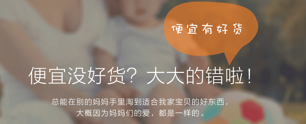 58转转 电脑版