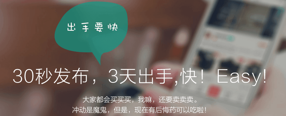 58转转 电脑版