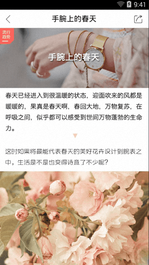 心上 安卓版