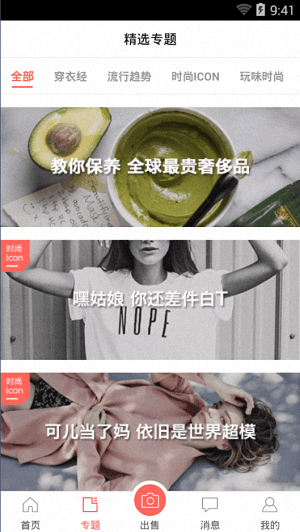 心上 安卓版