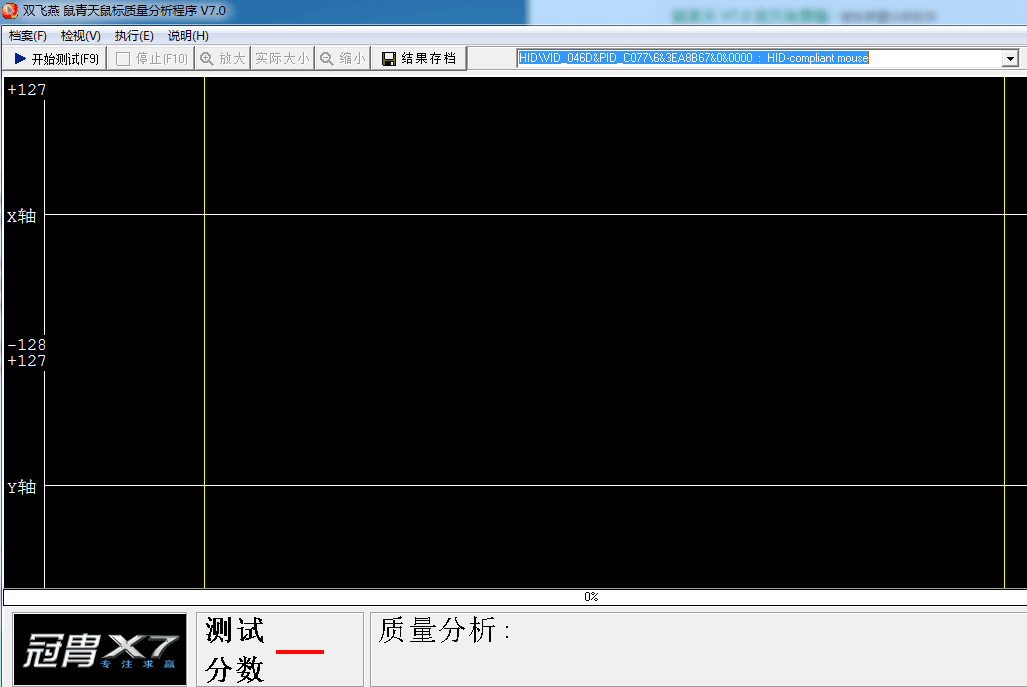 鼠青天 官方版