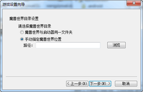 魔兽精灵 绿色版