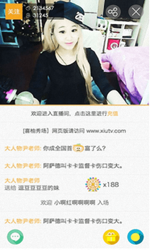 喜柚直播 安卓版