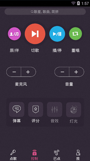 多唱 安卓版