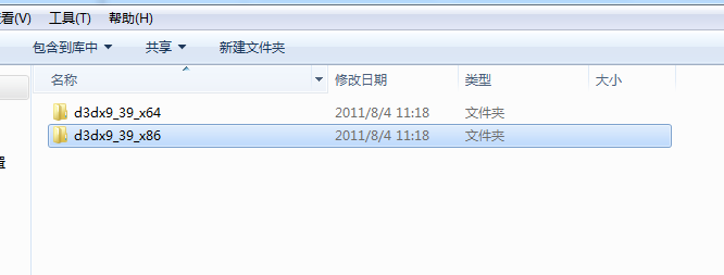 d3dx9_39.dll 官方版