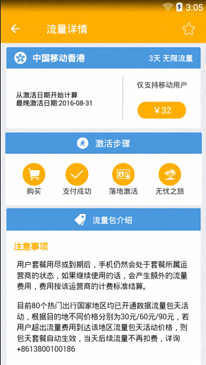哎游 安卓版