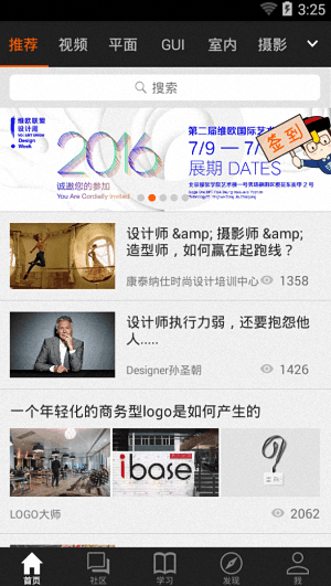 嘿设汇 安卓版