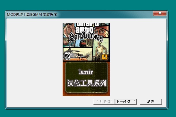 ggmm 汉化版