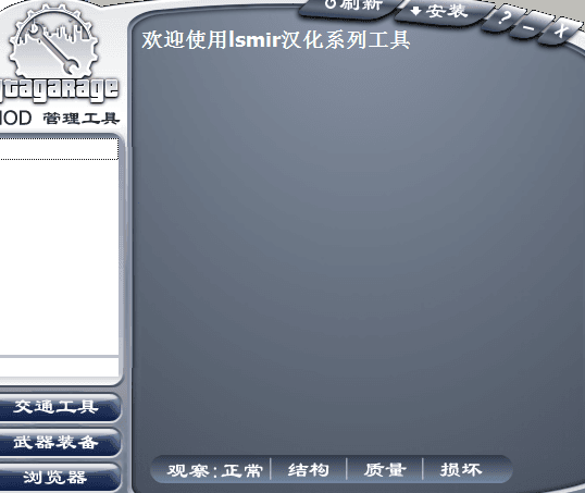 ggmm 汉化版