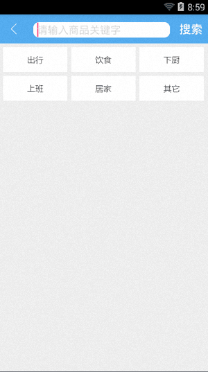 想买 安卓版