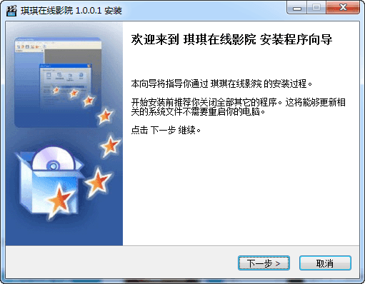 琪琪影视 官方版