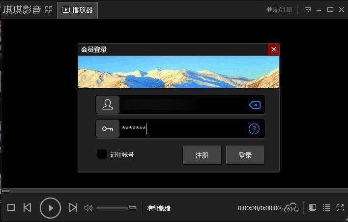 琪琪影视 官方版