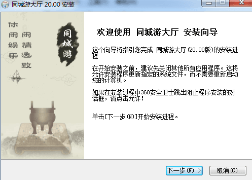 上饶同城游戏大厅 官方版