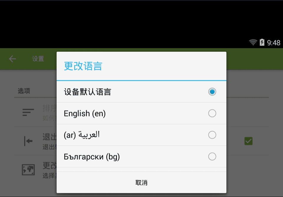 电路专家 安卓版