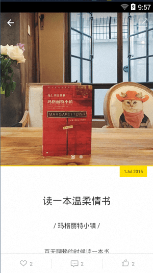 超模25 安卓版