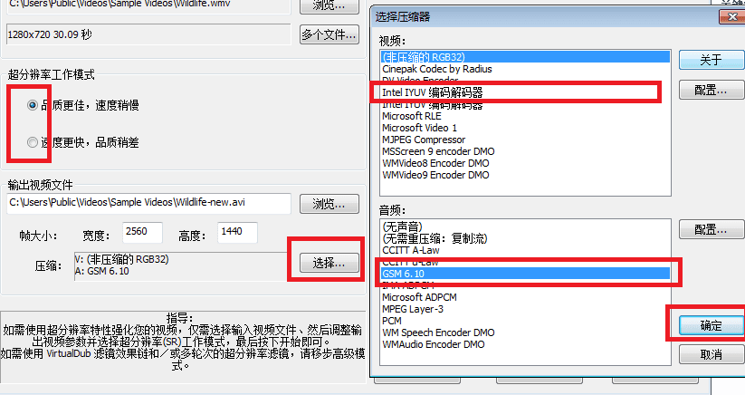 video enhancer 汉化版