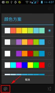 终极手电筒 安卓版