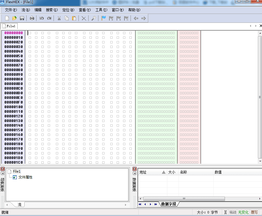 bin文件编辑器 汉化版