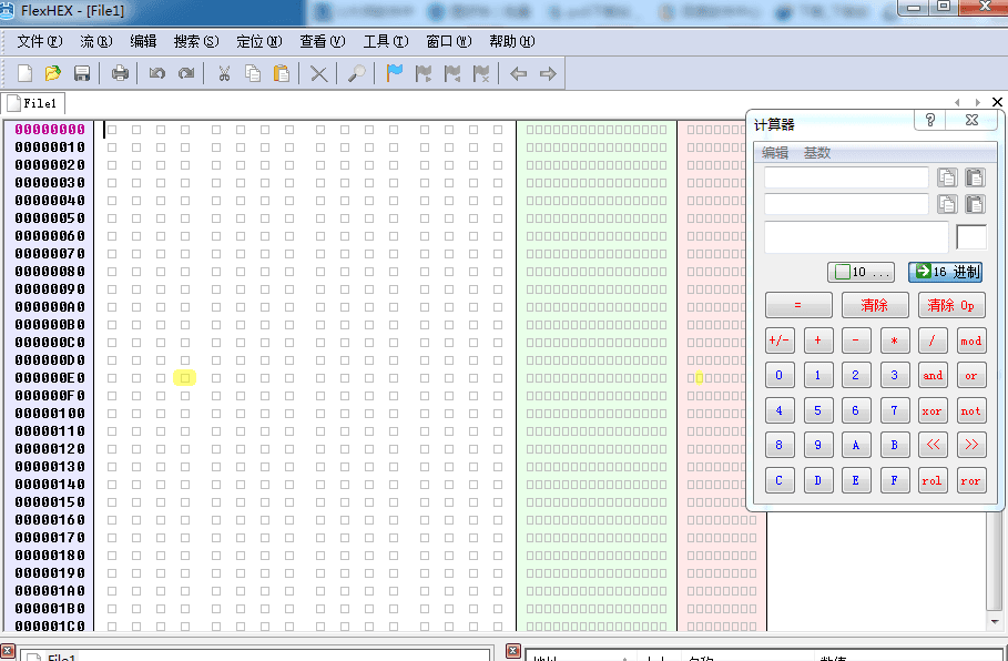 bin文件编辑器 汉化版