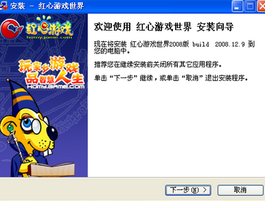 红心游戏大厅 官方版