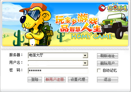 红心游戏大厅 官方版