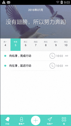 云客 安卓版