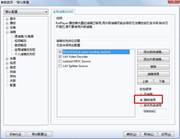 vobsub 汉化版