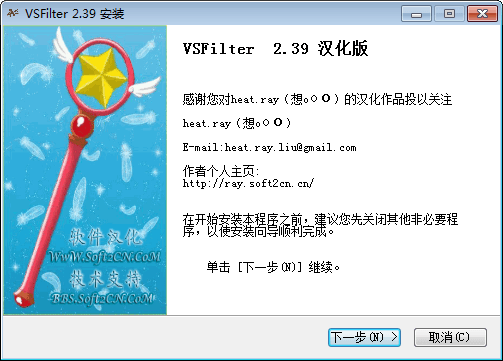 vobsub 汉化版