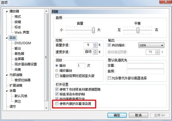 vobsub 汉化版