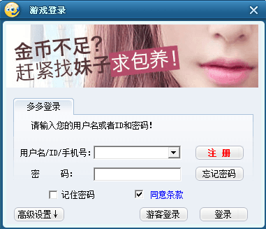 多多视频游戏 官方版