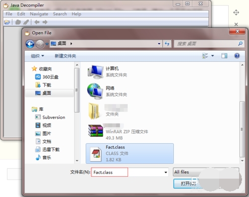 JD-GUI 绿色版