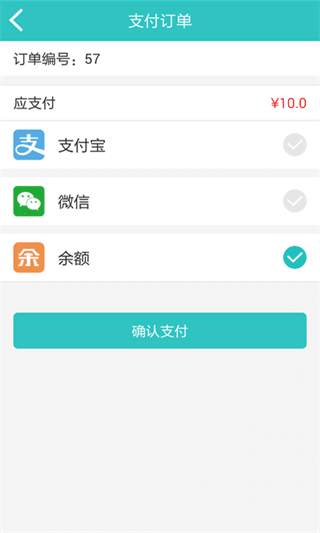 凉都快服务 安卓版