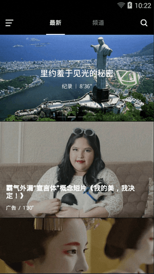 V电影 安卓版